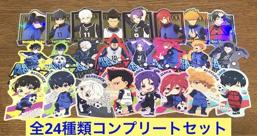 Amazon.co.jp: ブルーロック トレーディングコレクトステッカー